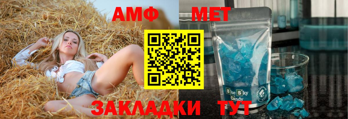 маркетплейс телеграм  АМФ VHQ  Вход с VPN  Керчь  АМФ 