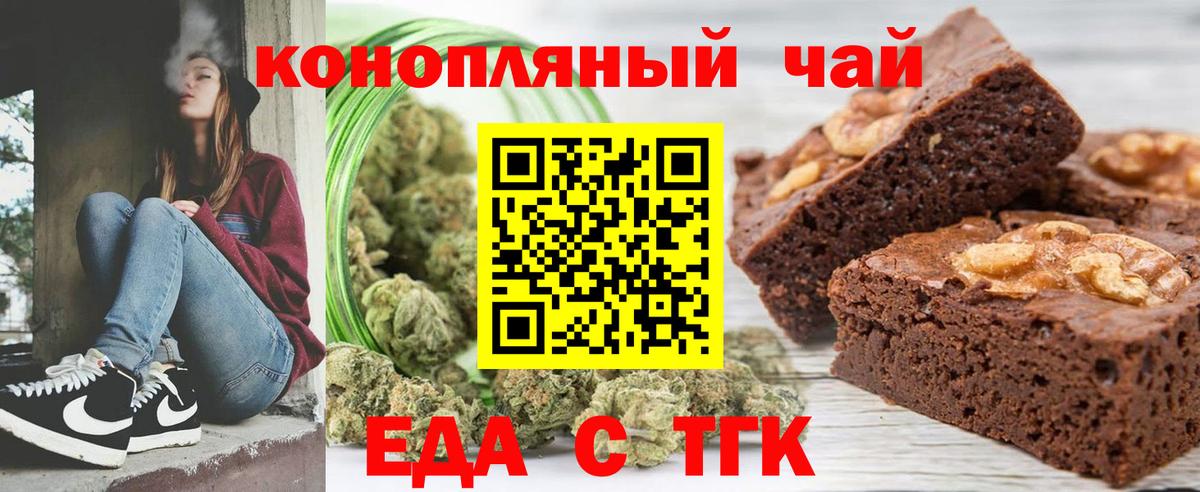 Керчь  Canna-Cookies марихуана  Вход с VPN 