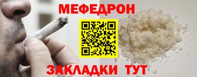 прущие крисы Комсомольск-на-Амуре