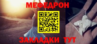 прущие крисы Комсомольск-на-Амуре