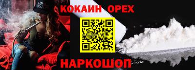 винт Конаково