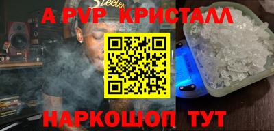 винт Конаково
