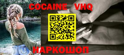 прущие крисы Комсомольск-на-Амуре