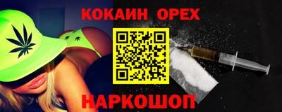 прущие крисы Комсомольск-на-Амуре