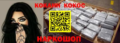 винт Конаково