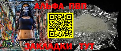 прущие крисы Комсомольск-на-Амуре