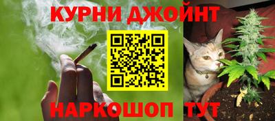 дурь Коммунар