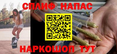 прущие крисы Комсомольск-на-Амуре