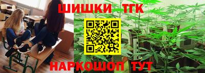 прущие крисы Комсомольск-на-Амуре
