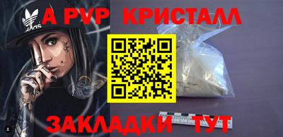 винт Конаково