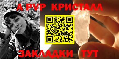 прущие крисы Комсомольск-на-Амуре