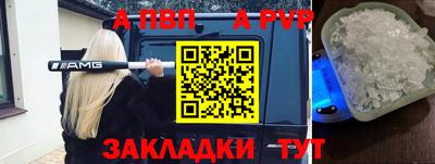 дурь Коммунар