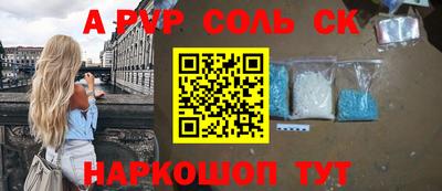 винт Конаково