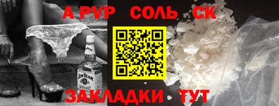 прущие крисы Комсомольск-на-Амуре