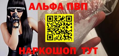 прущие крисы Комсомольск-на-Амуре