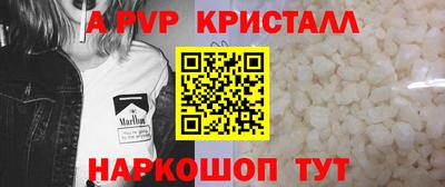 дурь Коммунар