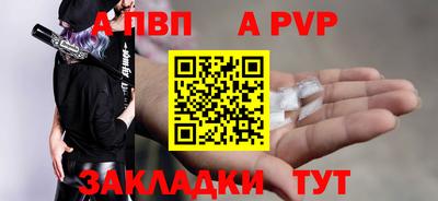 прущие крисы Комсомольск-на-Амуре