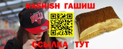прущие крисы Комсомольск-на-Амуре