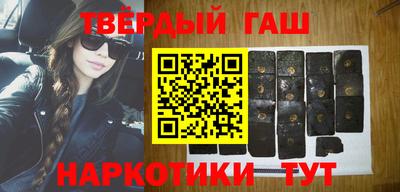 прущие крисы Комсомольск-на-Амуре