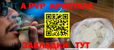 дурь Коммунар