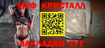 прущие крисы Комсомольск-на-Амуре