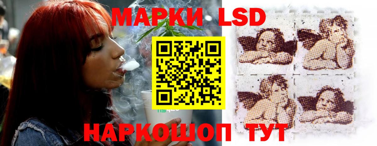 ЛСД экстази кислота Керчь