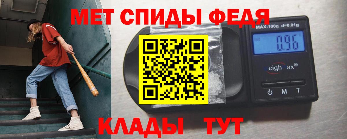 Первитин витя  Вход с VPN  Керчь 