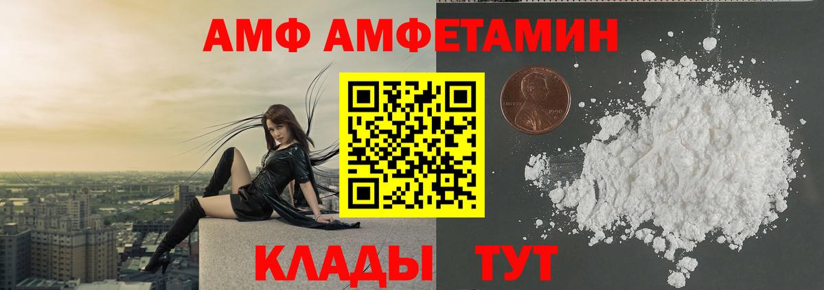 МЕТАМФЕТАМИН мет Керчь