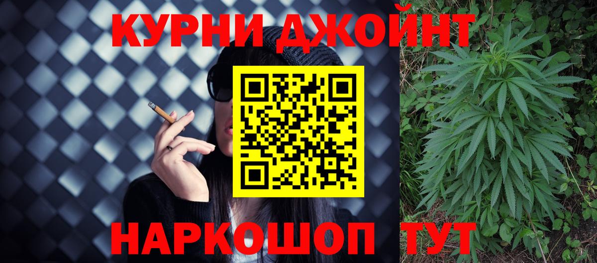 Бошки Шишки White Widow  Шишки марихуана тримм  Бошки Шишки White Widow  Каннабис гибрид  Керчь  Вход с VPN 
